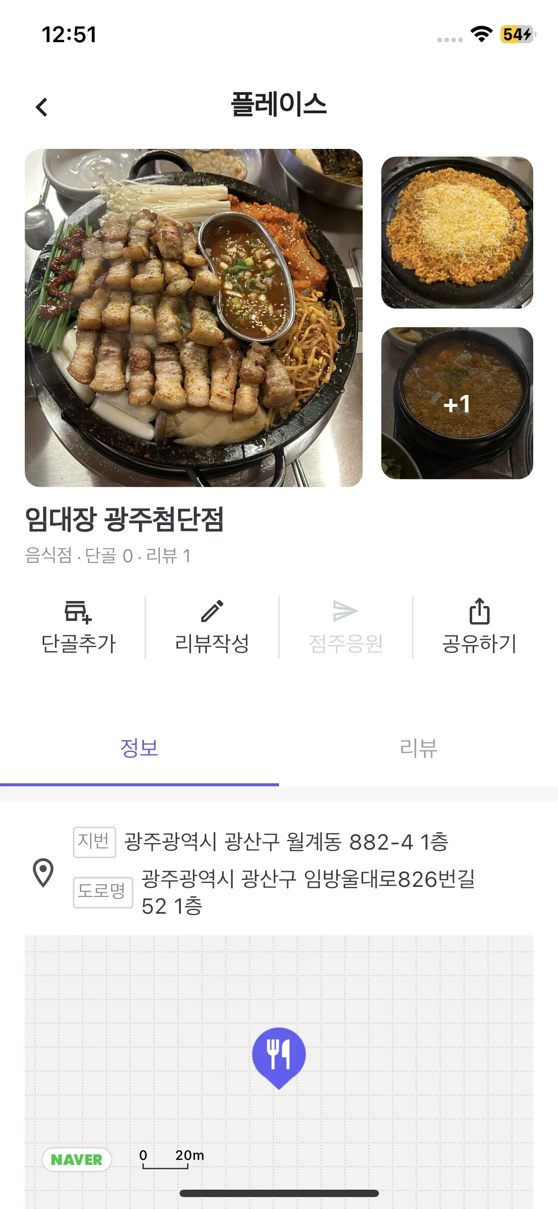 Test Image 4